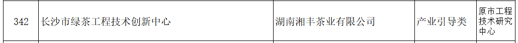 微信圖片_20260105111221_363_89.png 微信圖片_20260105111221_363_89.png