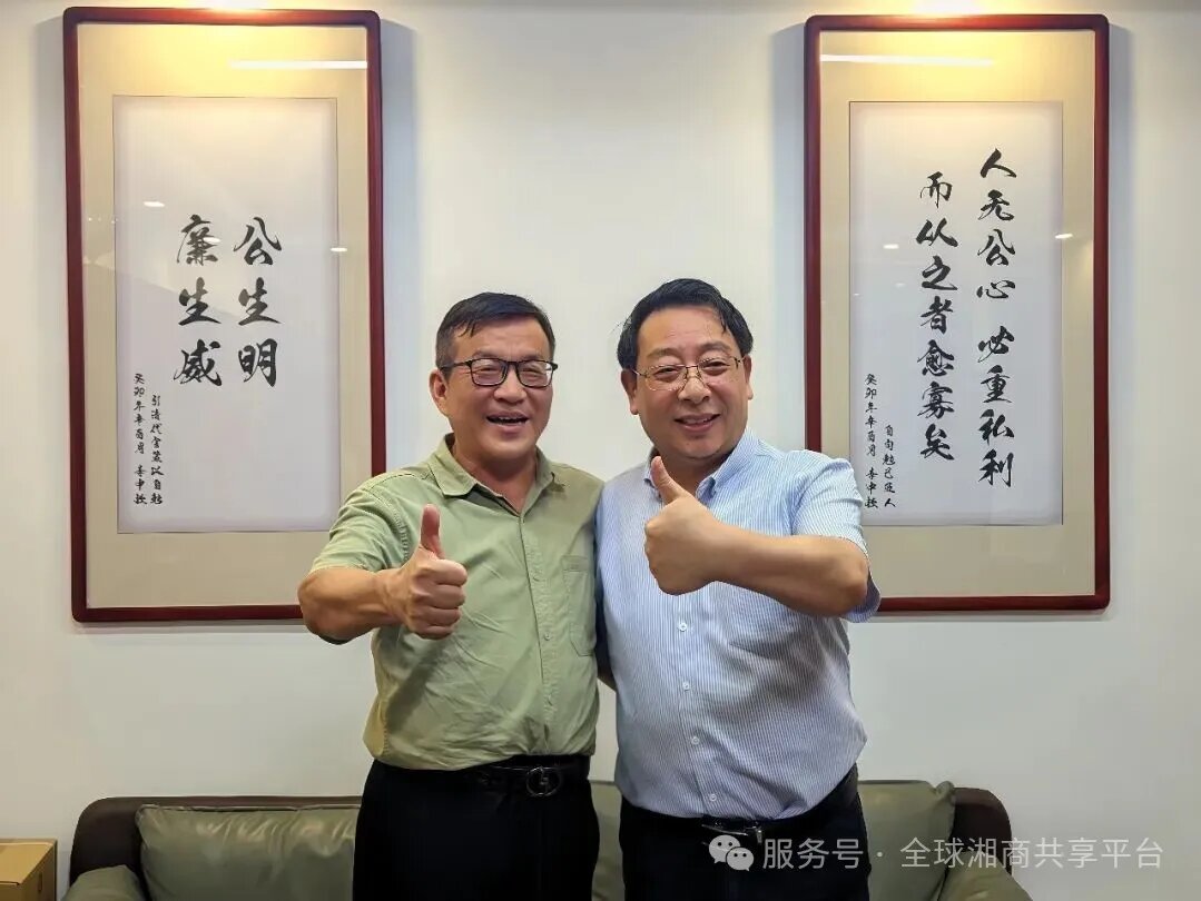 從金融精英到茶業領軍人——湘豐茶業集團總裁李中欽博士專訪