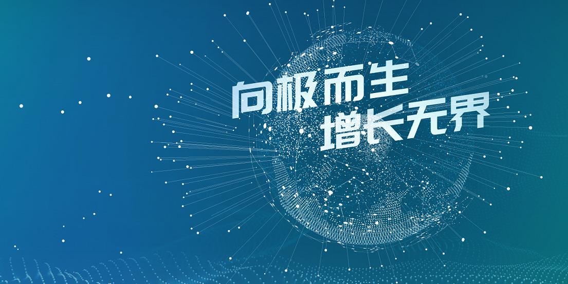 精研品牌出海計劃正式啟動——