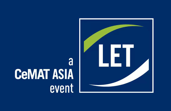 2023年中國(guó)（廣州）國(guó)際物流裝備與技術(shù)展覽會(huì)