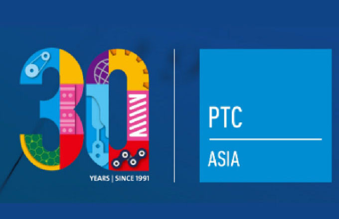 第27屆亞洲國(guó)際動(dòng)力傳動(dòng)與控制技術(shù)展覽會(huì)