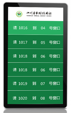 豎屏6 豎屏6