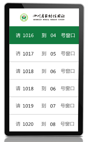 豎屏8 豎屏8