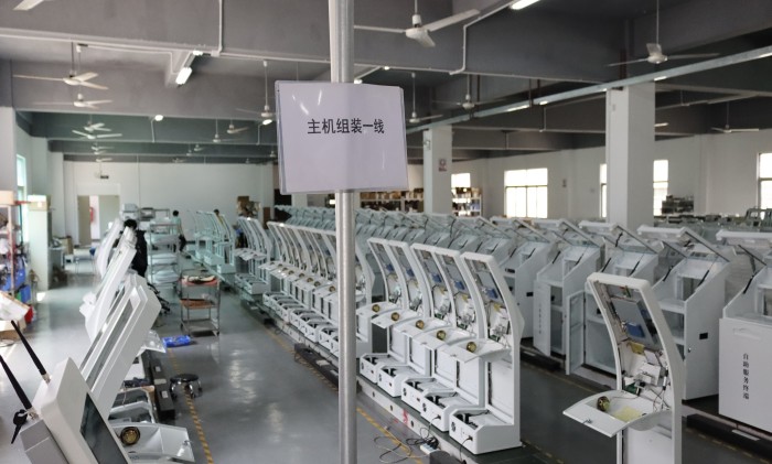 2工廠 2工廠