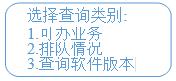 查詢鍵 查詢鍵