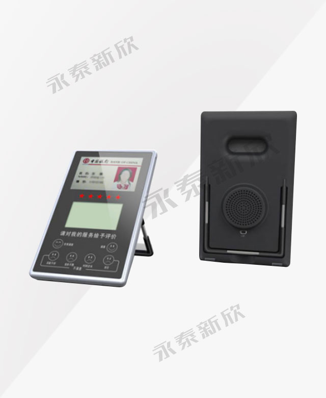 液晶評價器PJ20 液晶評價器PJ20