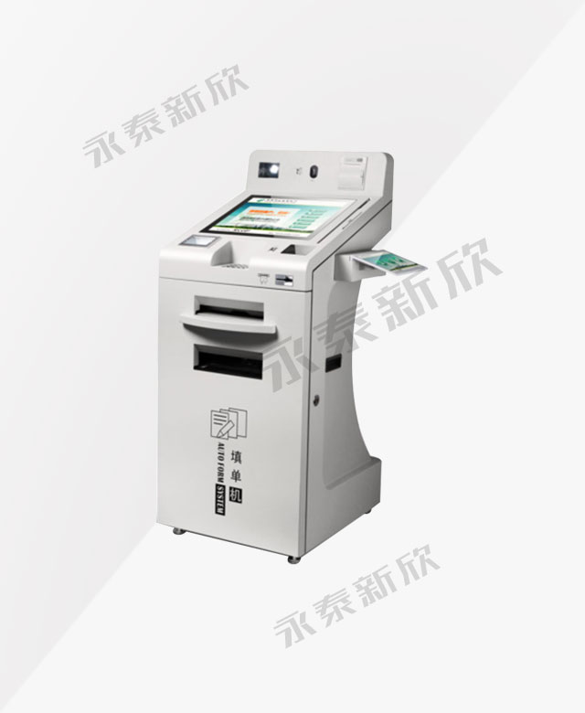 排隊填單一體機 排隊填單一體機