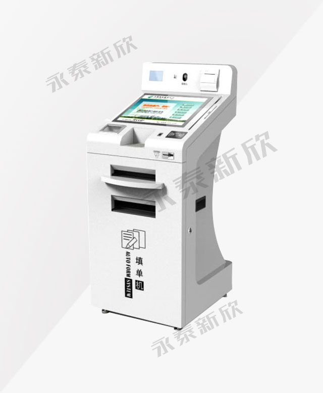填單機YTF190 填單機YTF190