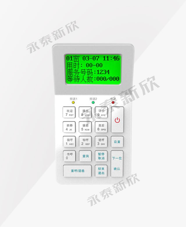 JH20叫號器 JH20叫號器