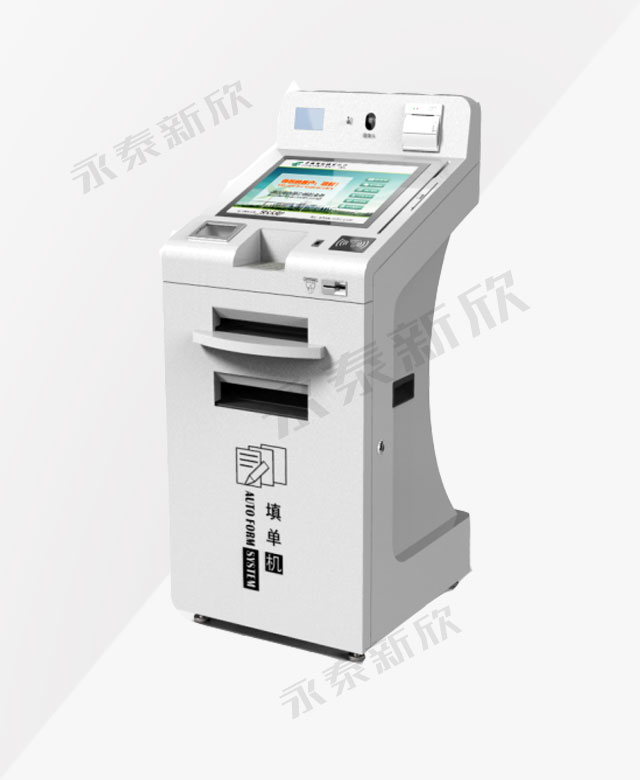 填單機 填單機