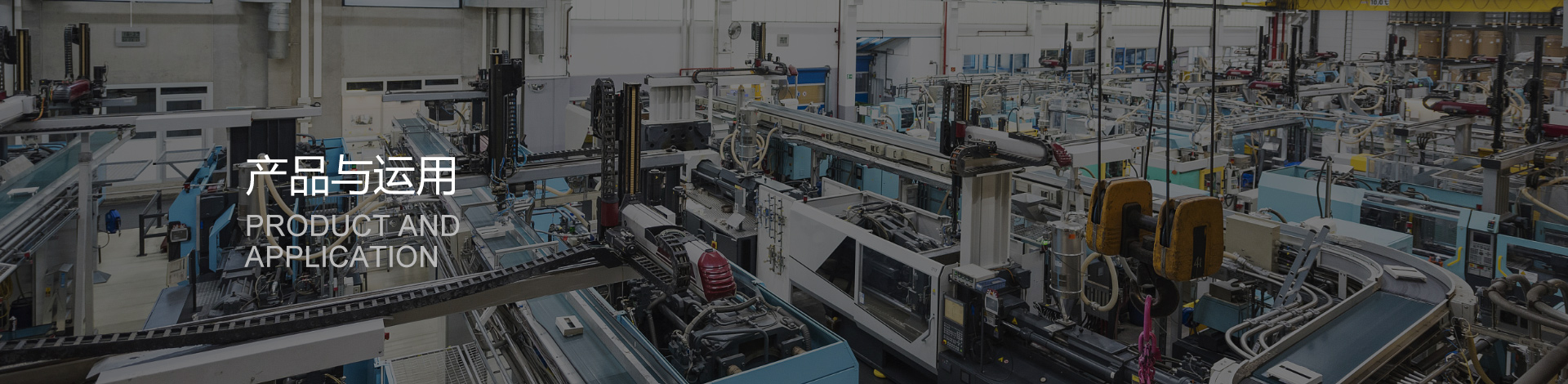 機(jī)電系列——