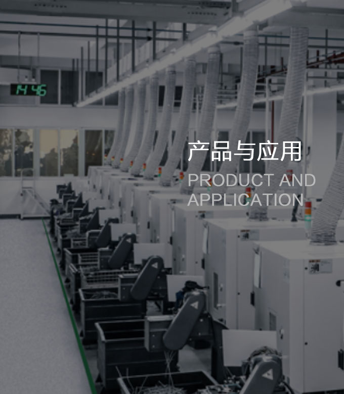 工業(yè)自動(dòng)化——